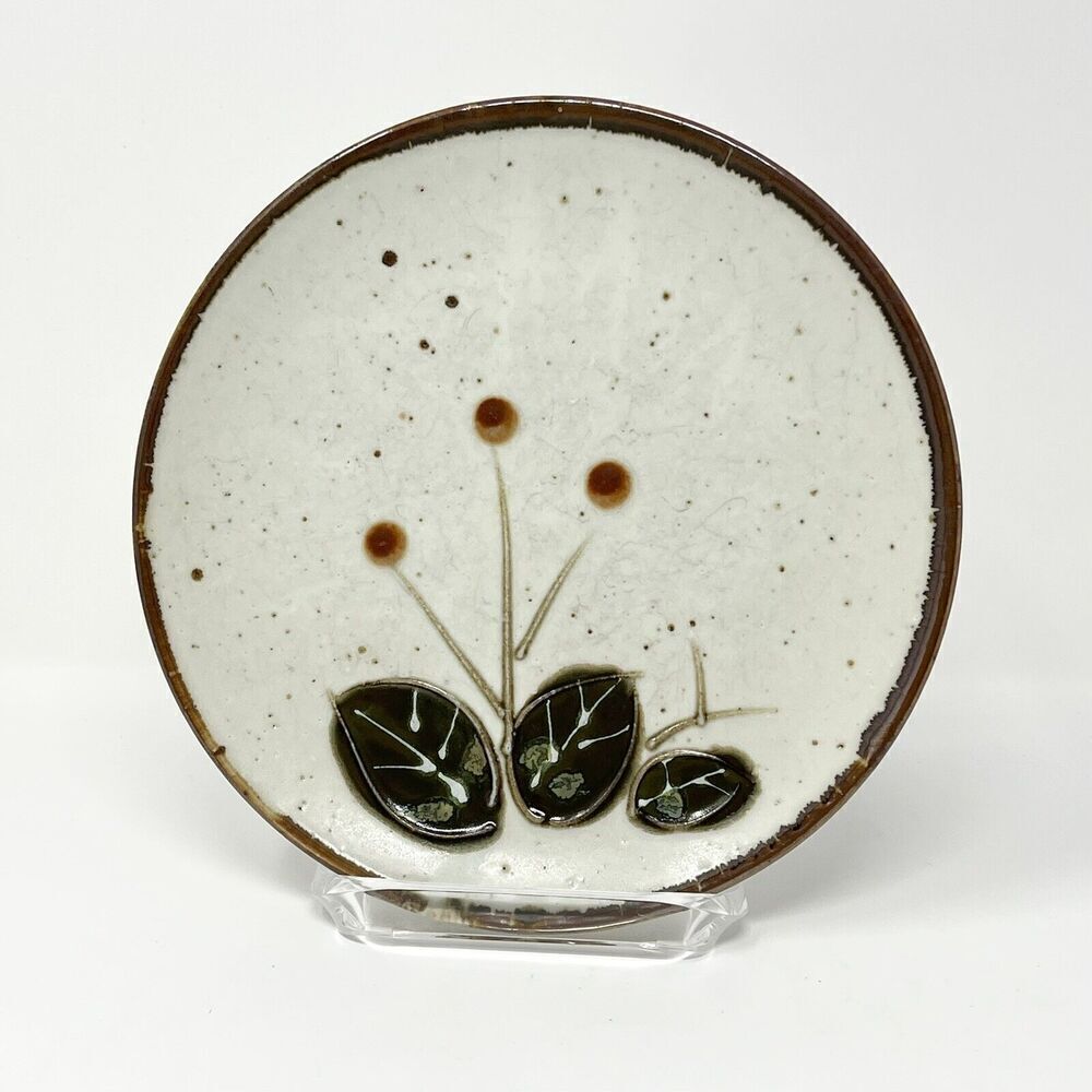 Vintage Otagiri Bittersweet 7.25” Salad Dessert Plate Japan Berries Speckled